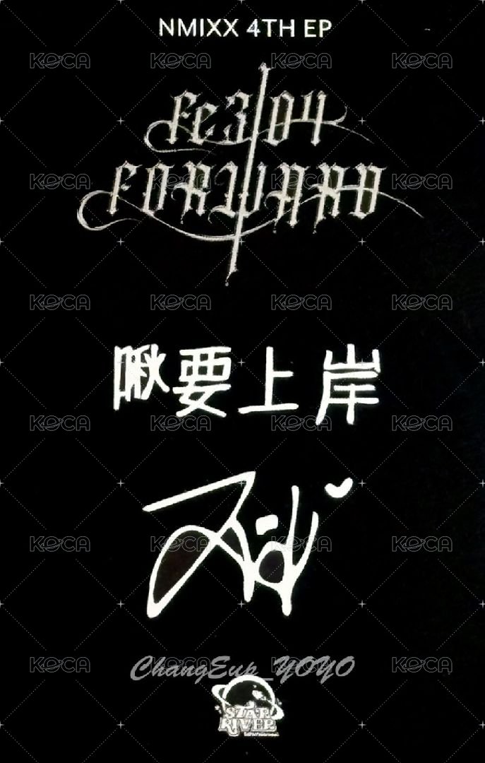 FORWARD sr 預售 特典卡 友 背面