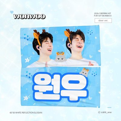 SEVENTEEN 全圓佑 SAINT站姐 聖誕手幅