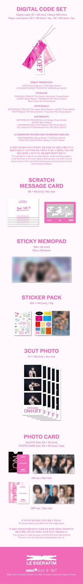 22-23回憶錄數位卡+寫真書