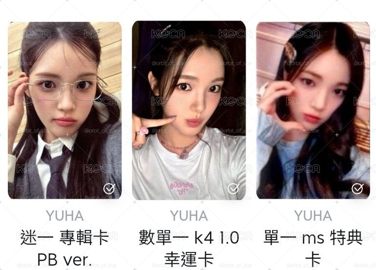 H2H Yuha 專卡/k4LD/ms特典