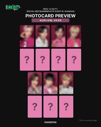 迷二 ms上海簽售卡