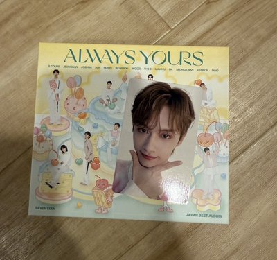 always your C盤全專