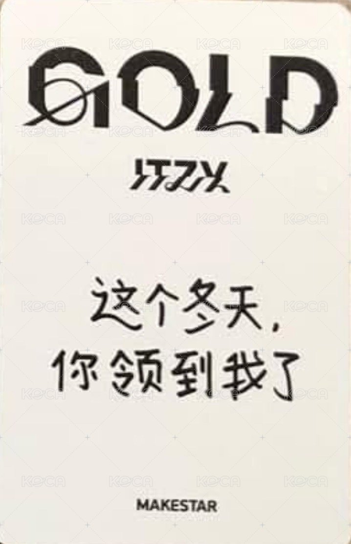 GOLD ms 上海 簽售卡 被子 背面