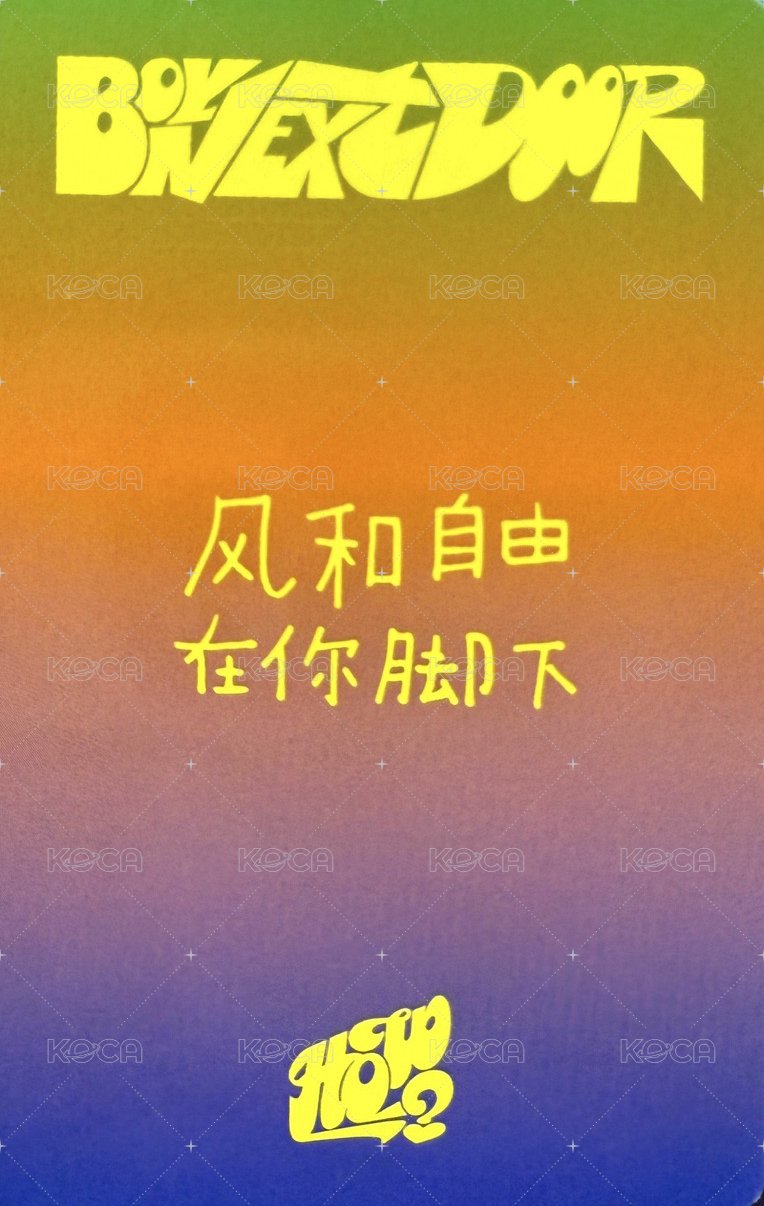 HOW? yzy 4.0 簽售卡 青島線下 4 背面