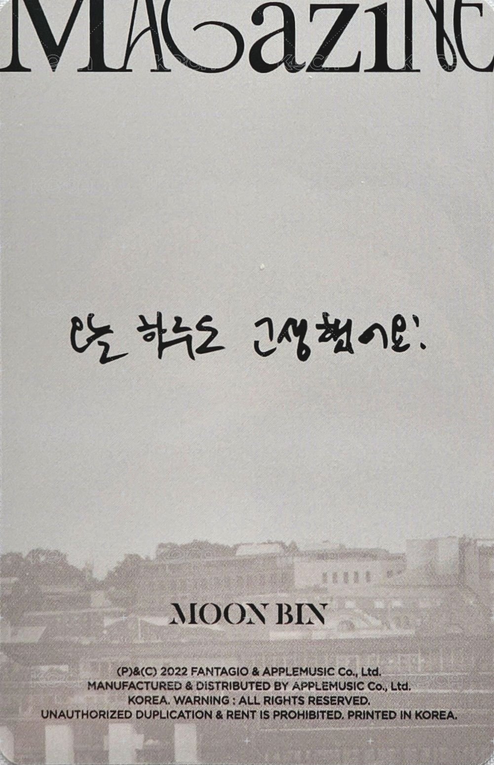 花生寫真 周邊卡 寫真隨機卡 背面