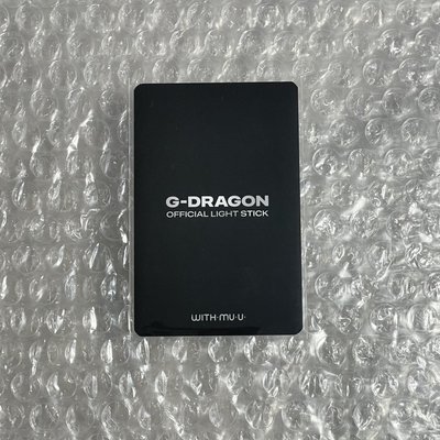 GD 手燈卡