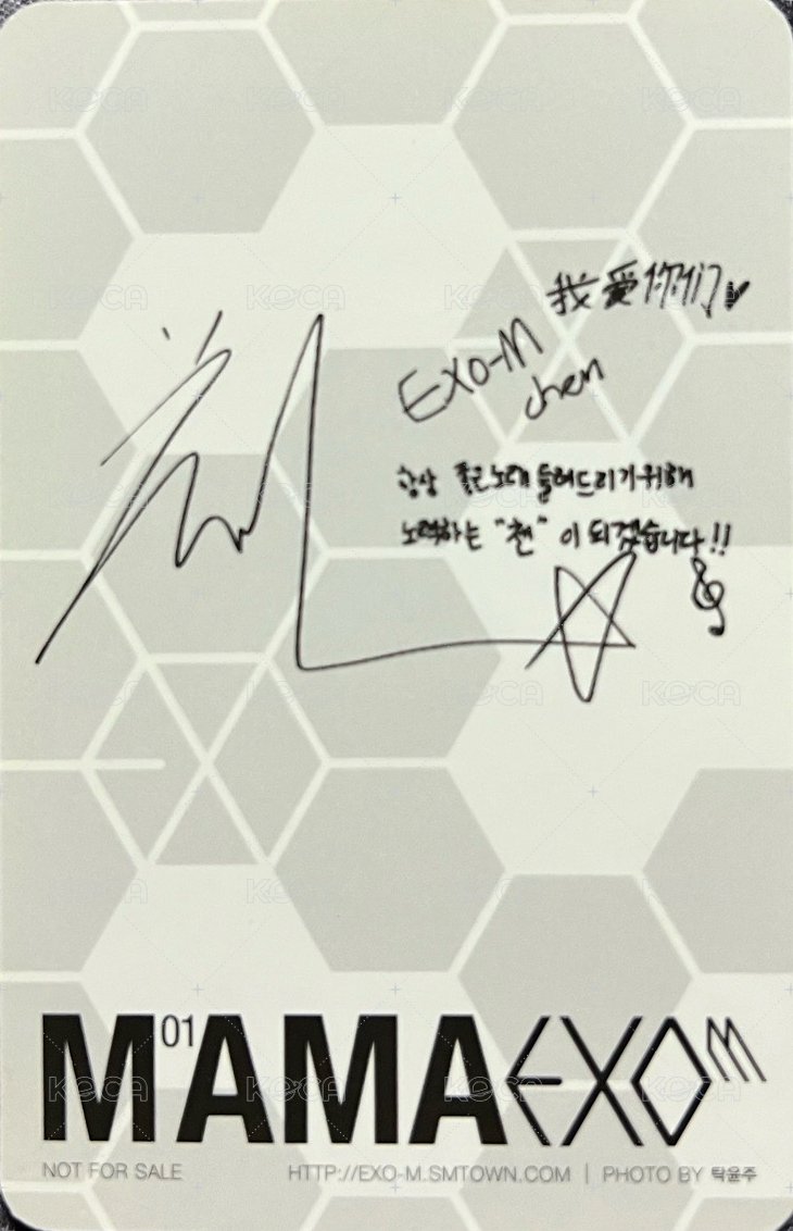 MAMA 專輯卡  背面