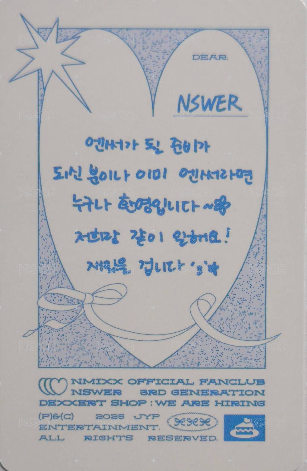 三期會員 會員禮卡 三期會員禮卡裴 背面