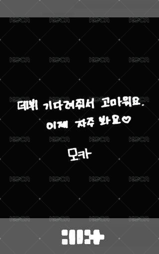 SUPER REAL ME 入場卡 / 場限卡 SC入場卡 背面