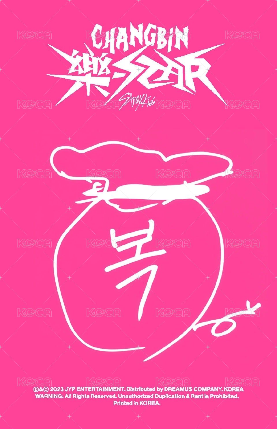 樂-STAR sw 4.0 A版 幸運卡  背面