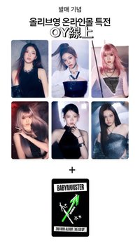 WE GO UP OY 線上特典