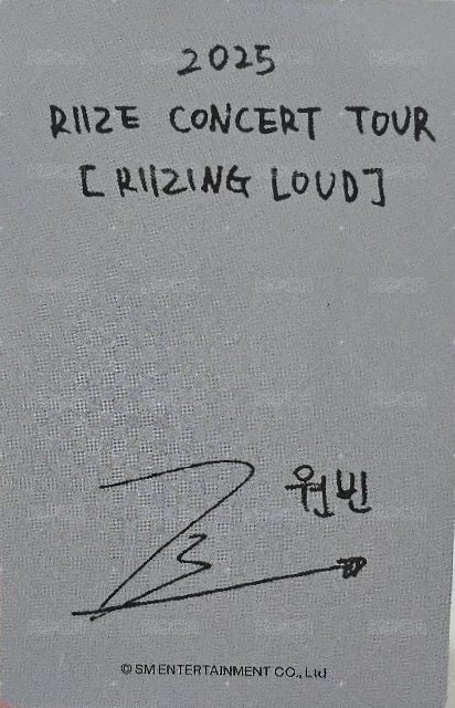 RIIZING LOUD 周邊卡 漫畫書 背面