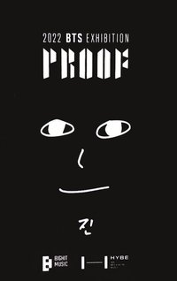 Proof 入場卡 / 場限卡 