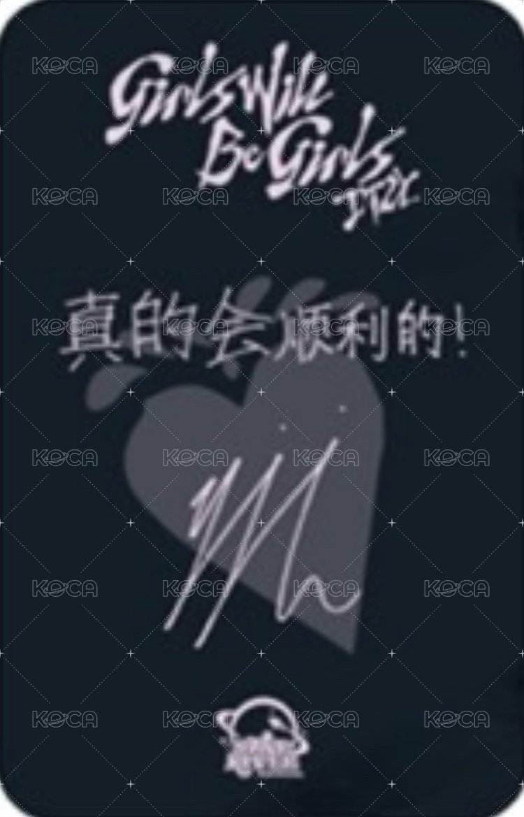 GWBG sr 2.0 簽售卡 結婚 背面