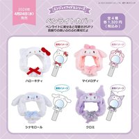 偶像應援小物 應援棒套