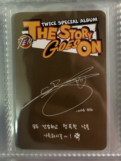 子瑜 十週年專卡