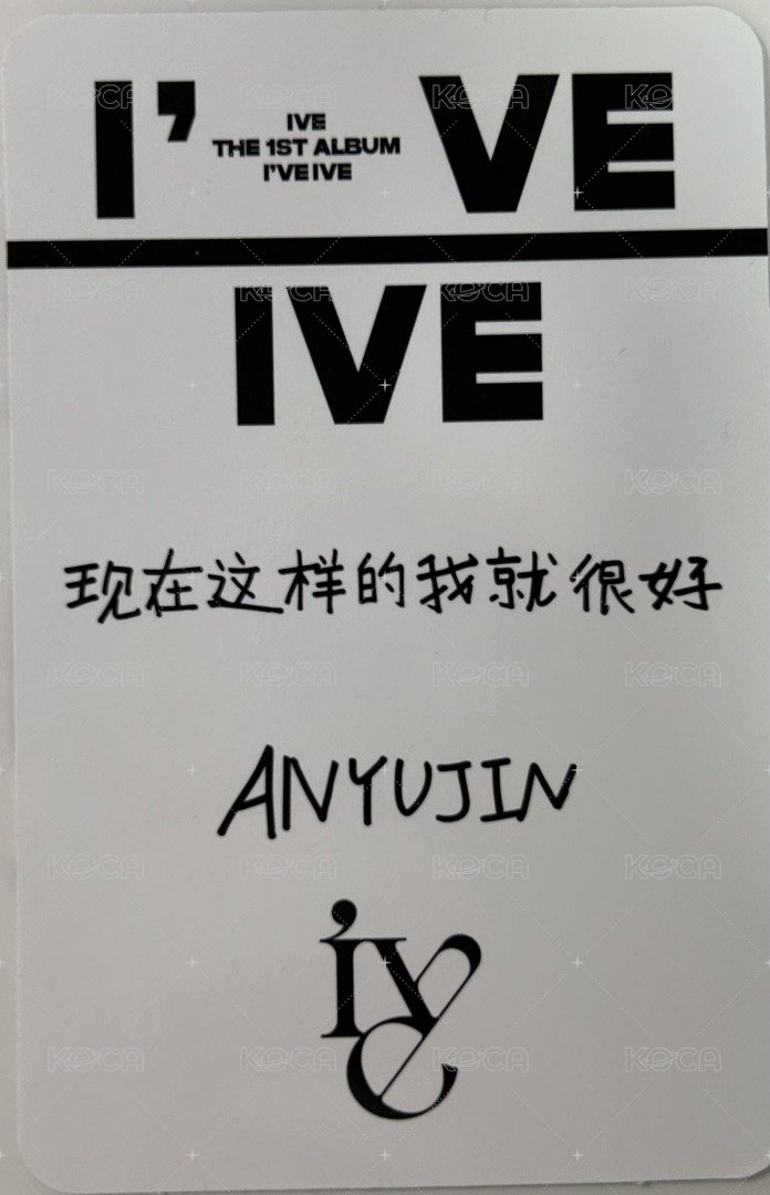 I've IVE 楠藝 簽售卡  背面