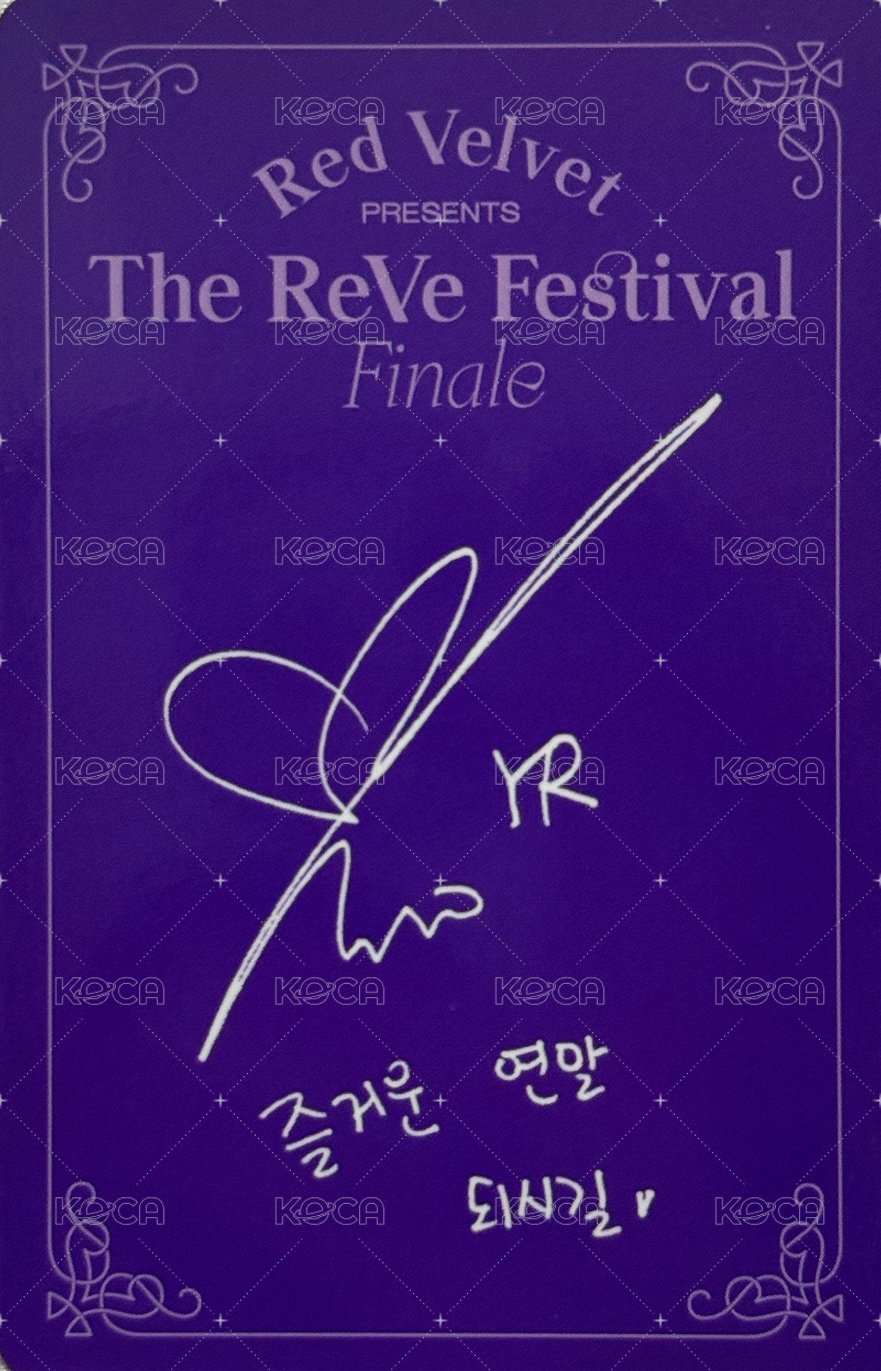 Psycho 專輯卡  背面