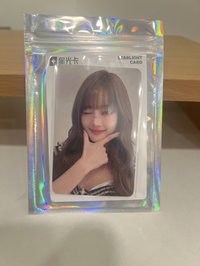 2024星光卡1星妮