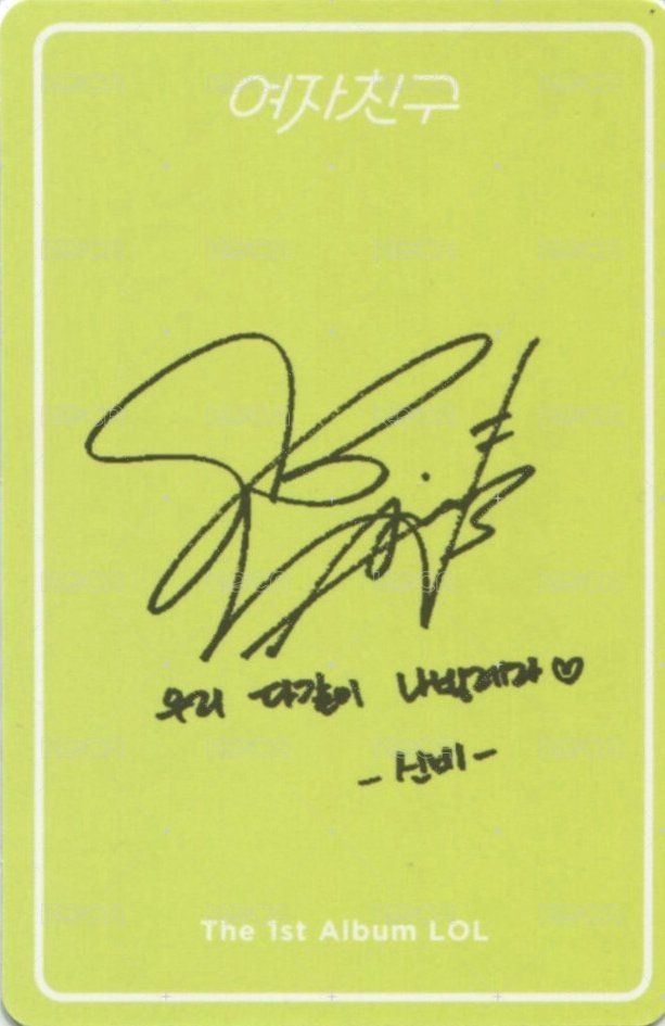 正一 專輯卡  背面