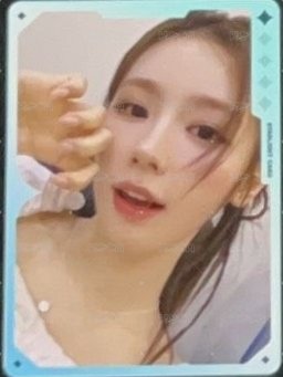 We are QQ音樂 星光卡 一星 正面