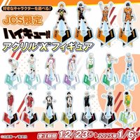 JCS限定 x立牌 第二彈