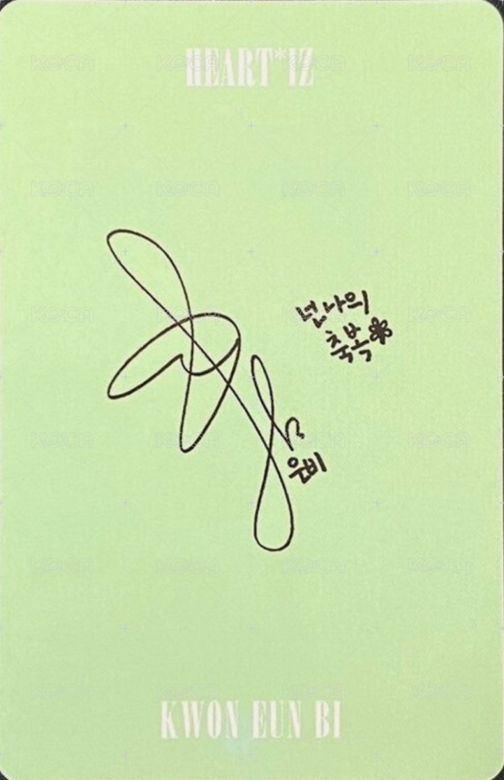 HEART*IZ 專輯卡  背面