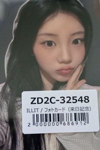 時よ止まれ 環球 來日紀念 幸運卡 