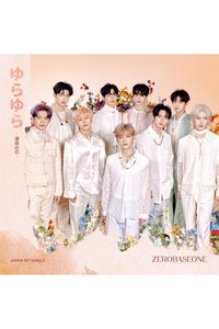 日專 專輯 通常盤