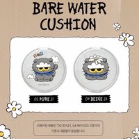 BARE WATER CUSHION