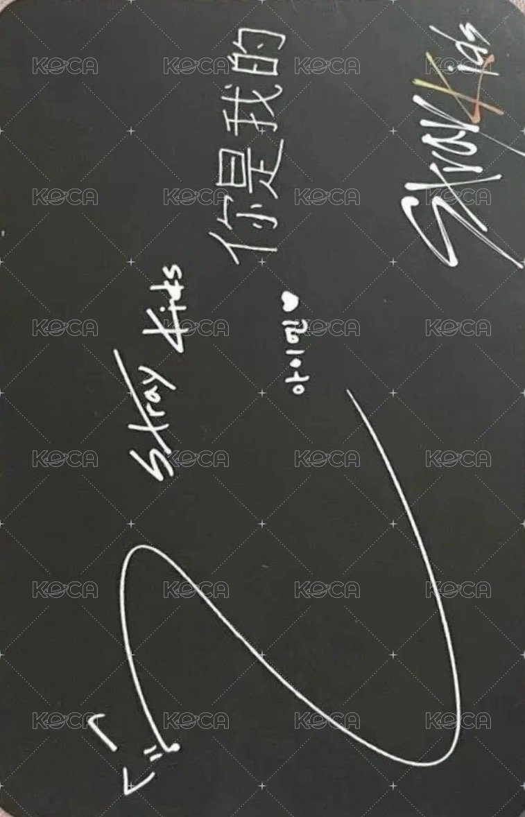 Clé 2 : Yellow Wood A版 專輯卡 Taiwan ver. 背面