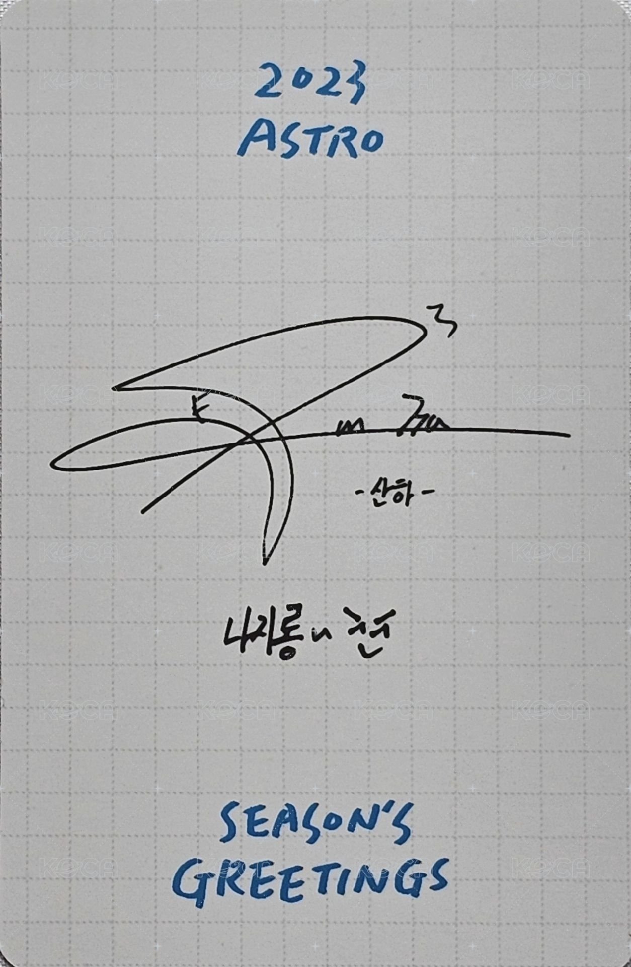 2023 年曆 年曆卡 團體 set 背面