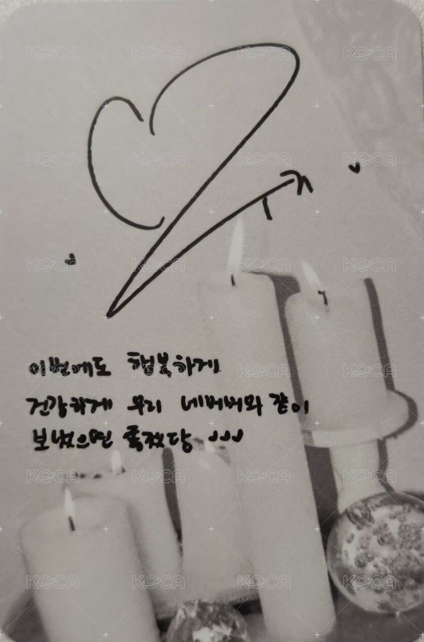 I BURN 專輯卡  背面