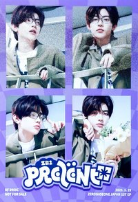 日專PREZENT 專輯卡 ZB1 present 人生四格卡