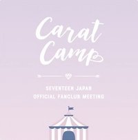 SEVENTEEN JAPAN OFFICIAL FANCLUB MEETING ‘CARAT CAMP’