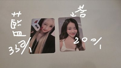 寶怪退坑售 貴包免包手