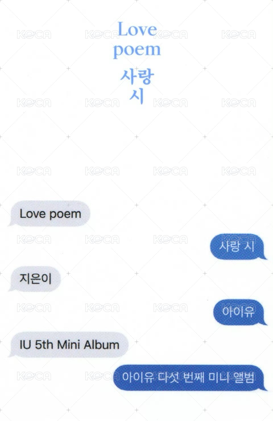 Love poem 專輯卡  背面