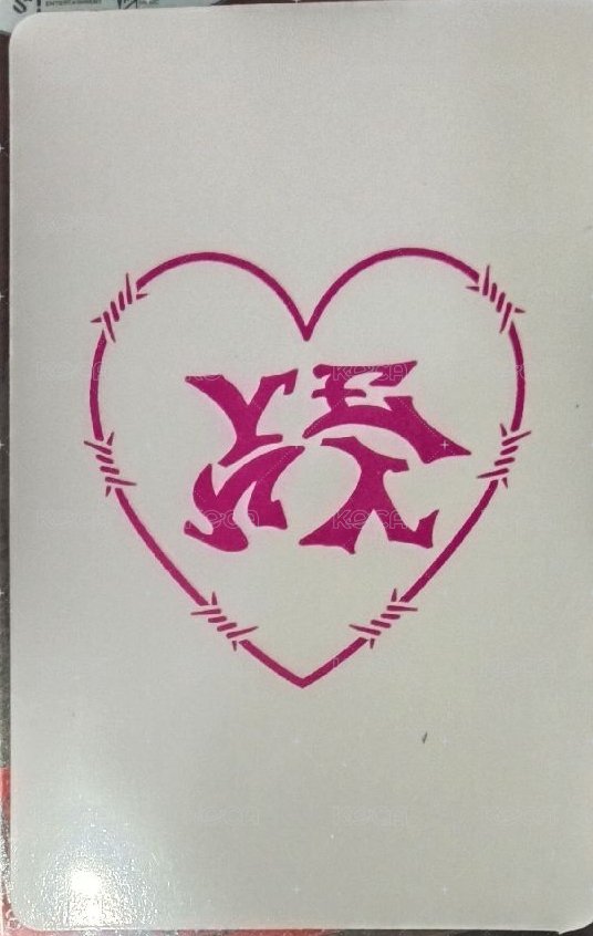 HATE XX 專輯卡 閃卡 背面