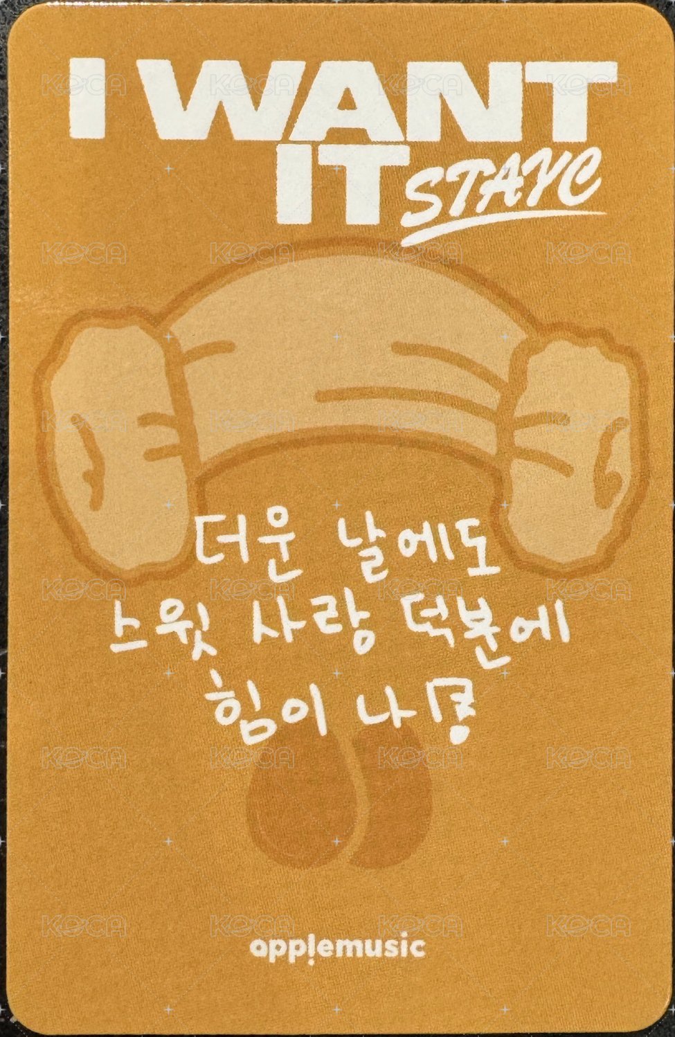 I WANT IT am Lucky Draw 幸運卡  背面