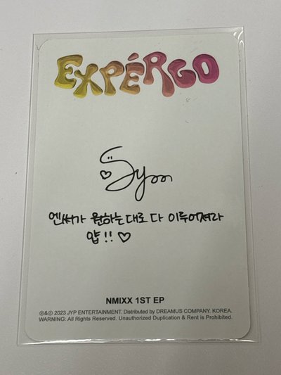 expergo 專卡