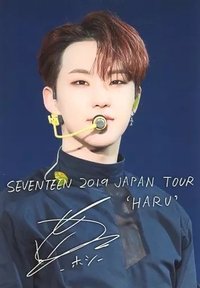 HARU 生寫真 
