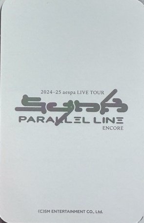 二巡 周邊卡 首爾安可場週 戒指柚 背面