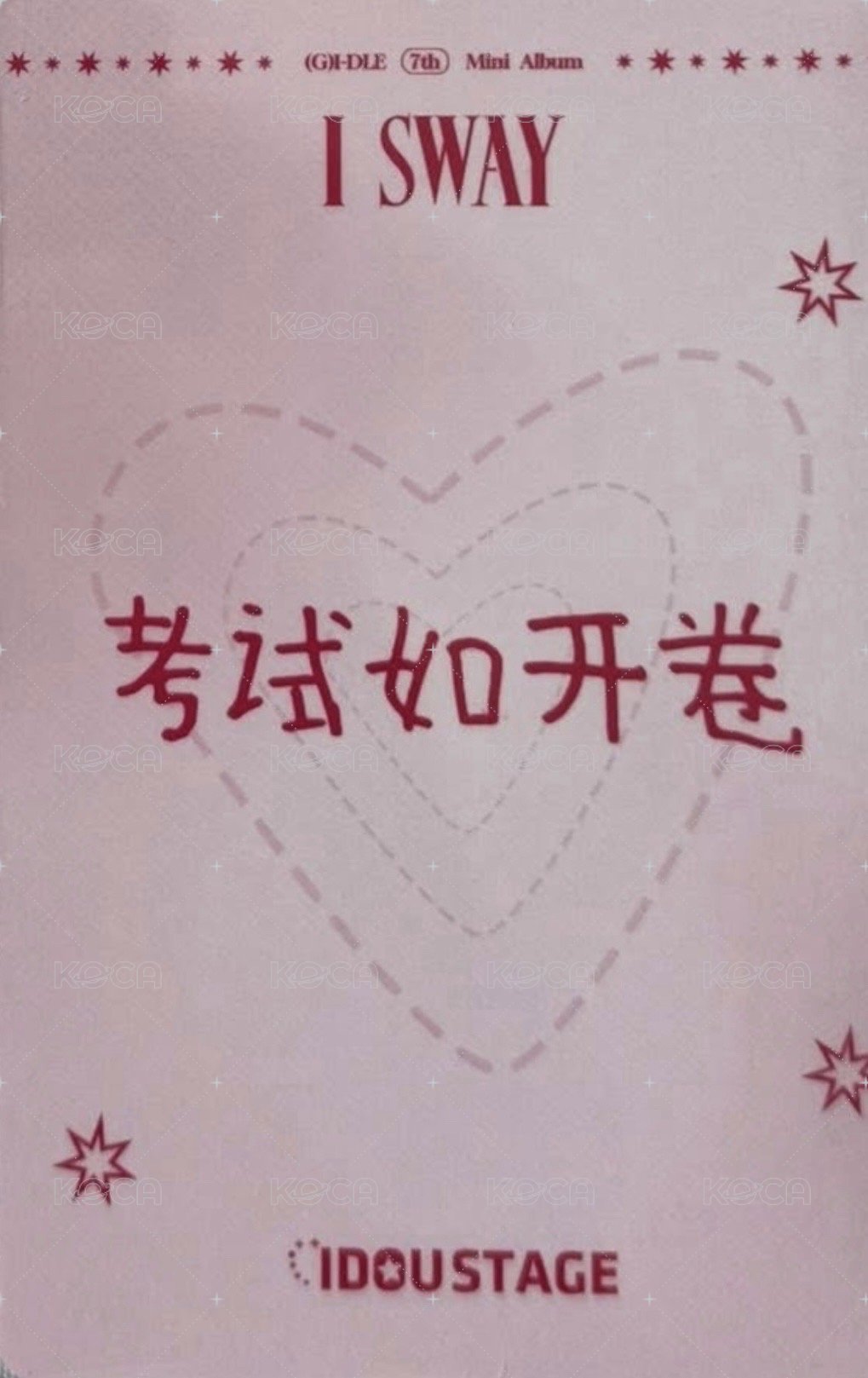 I SWAY 愛豆驛站 4.0 簽售卡 娟 背面