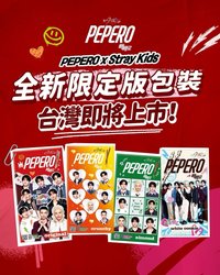 PEPERO x Stray Kids 限定版包裝