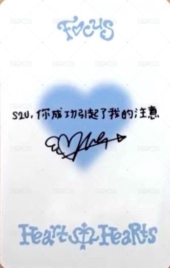 迷一 QQ音樂 特典卡 痛樓線下 背面