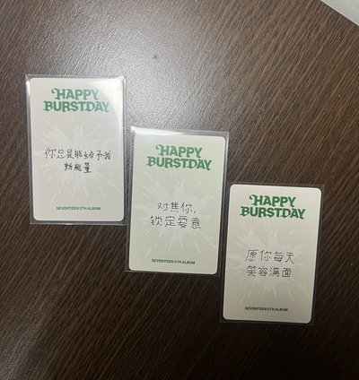 一直娛中文卡背