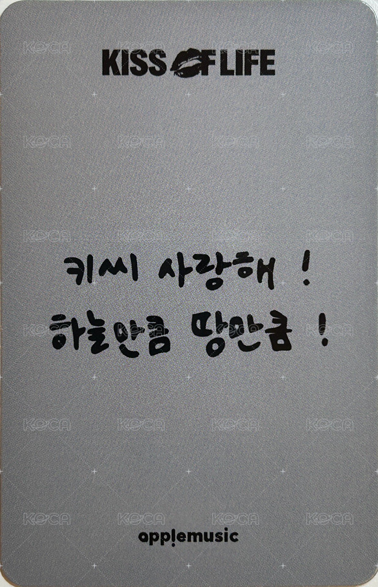 224 am 1.0線上 簽售卡 marry me 背面