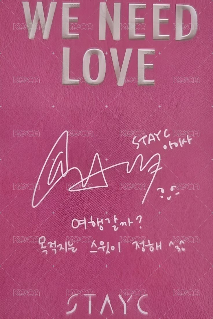 WE NEED LOVE 專輯卡 love ver. 背面