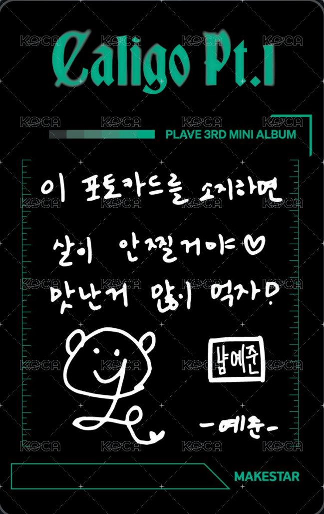 迷三 抽選卡 FAVE SHOT EVENT 背面