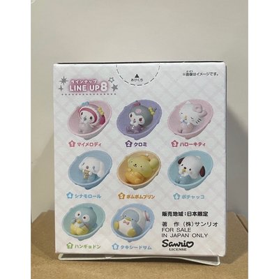 （哭哭美樂蒂MELODY）SANRIO CHARACTERS BABY FRIENDS 盲盒 三麗鷗 BANDAI